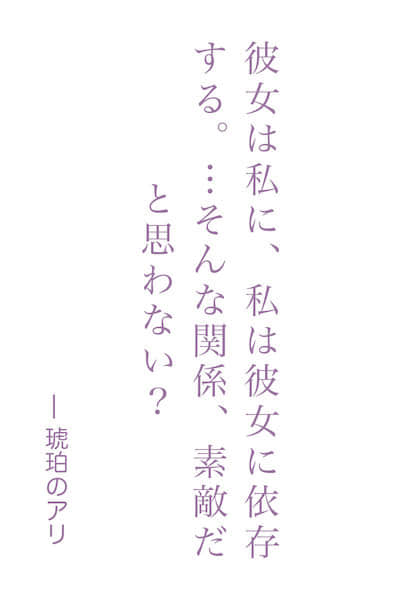 让受欢迎的女友依存于我封面