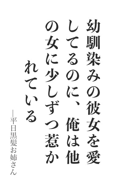 忘记吧，初恋那种事封面
