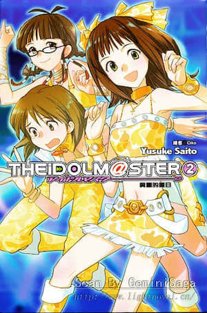 The Idol M@ster封面
