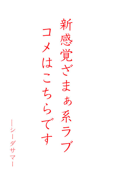 我的复仇，你会帮忙吧封面