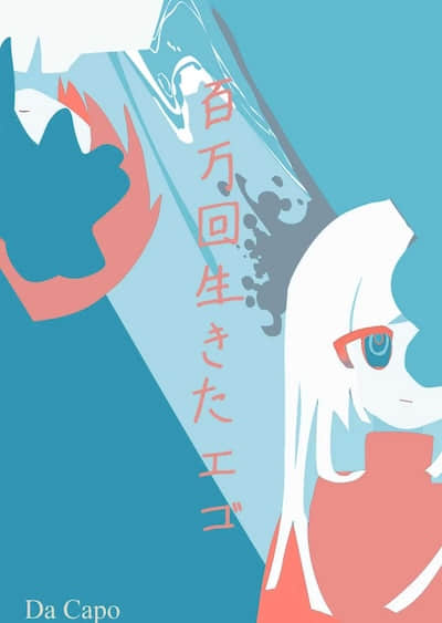 孽缘性伙伴和小恶魔后辈变成了义妹，该怎么办？封面