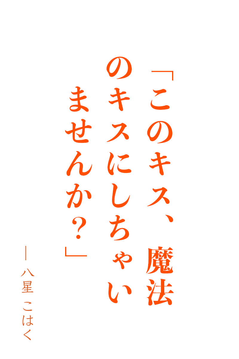 无法成为大人的我们，在同一屋檐下有着不同的梦想封面