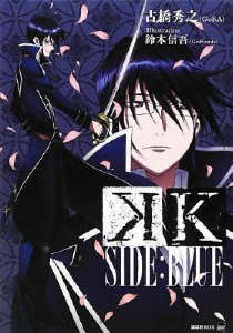 K官方小说封面