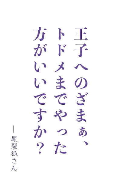 从青梅竹马未婚妻解除婚约宣言引发的崩坏喜剧封面