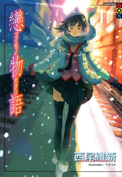 物语系列② Second Season封面