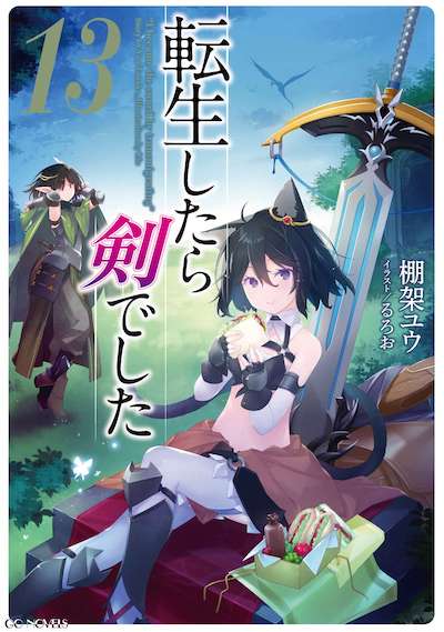 转生成为魔剑封面