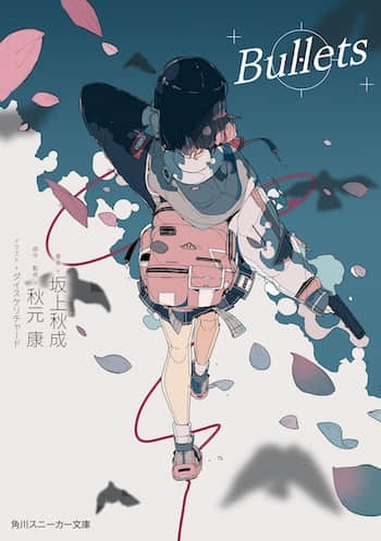 Bullets封面
