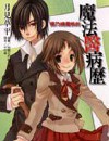 樱乃绮罗帆系列封面