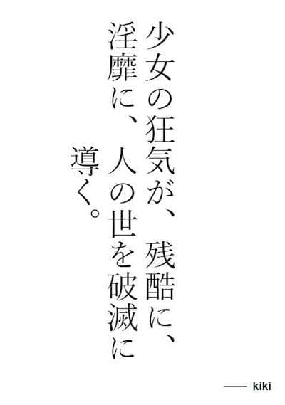 异世界美少女吸血鬼封面