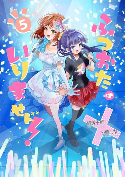 一般来信不需要！封面