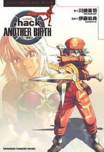 .hack／／ANOTHER BIRTH封面