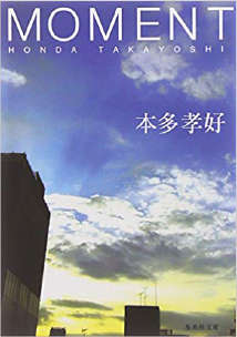 Moment封面