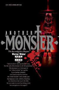 Another MONSTER封面