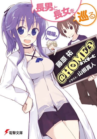 @HOME封面