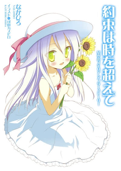 星空的记忆AS封面