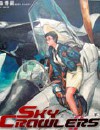 空中骑士系列封面