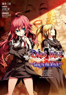 Dies irae～Song to the Witch～封面