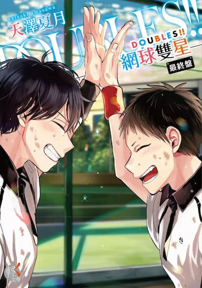 DOUBLES!! 网球双星封面