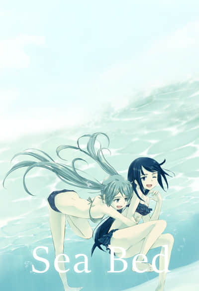 SeaBed封面