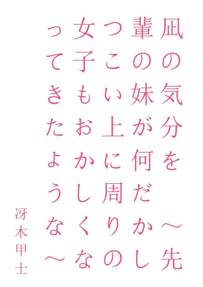 风平浪静的心情封面