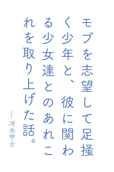 作为路人而活的我与妨碍我的她们封面