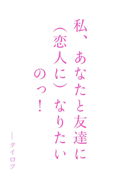 那个我一直在意的女孩子好像喜欢我封面