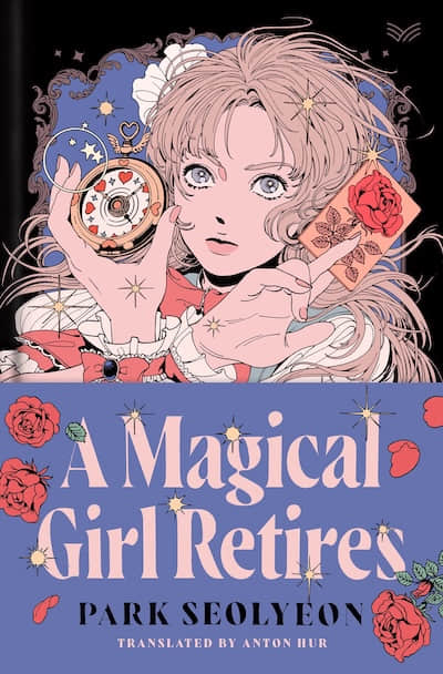魔法少女宣布退役封面