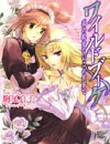 野花——在那花不开的世界封面