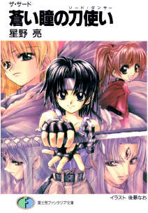 THE THIRD封面