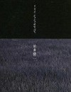关于莉莉周的一切封面