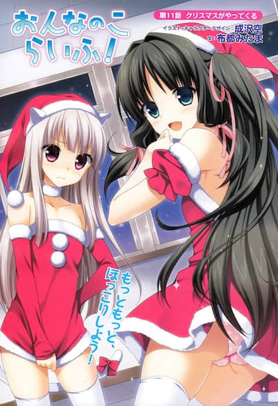girls'life!封面