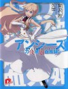 拔刀狂想曲封面