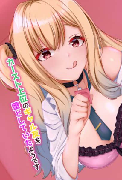 美少女们知道我有女难体质后觉醒了沉重的感情，就再也不放过我了封面