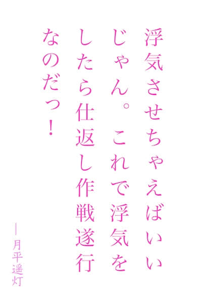 被NTR之後我死了。死而復生後，她的第二次告白 ——但一切都太遲了（復仇作戰進行中）封面
