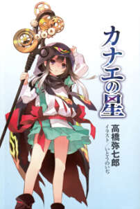 实现之星封面