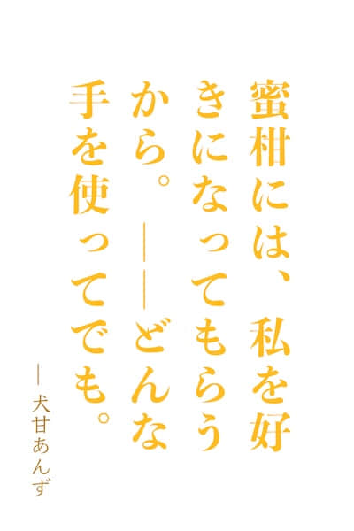 我这个超强恶魔，竟然被脸蛋标致的同班同学给威胁了封面