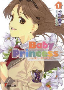 宝贝公主Baby Princess封面