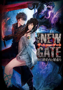 THE NEW GATE封面