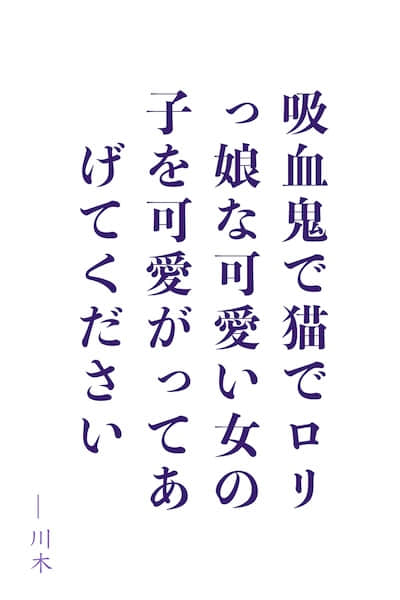 成为了吸血鬼于是开始做主播的现代百合封面