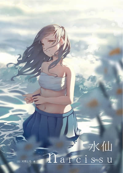 Narcissus 水仙花封面