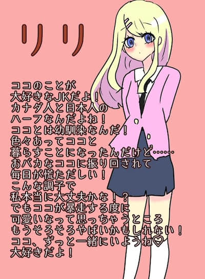我憧憬着莉莉封面