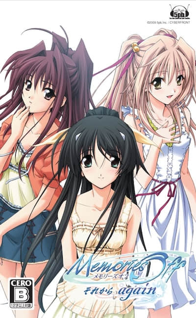 秋之回忆 从今以后Again封面