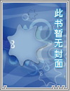 茸姬封面