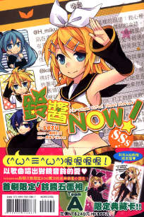 铃酱NOW！SSs封面