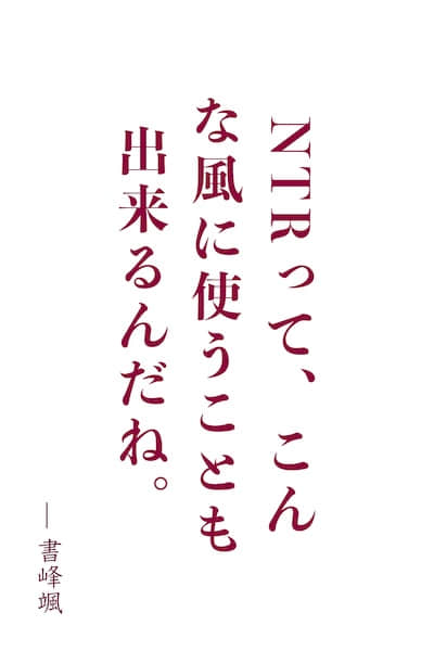 与郁娇女友的分手方式封面