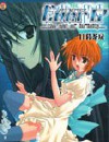 EVER17 时空轮回封面
