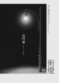 贝琪小姐系列封面
