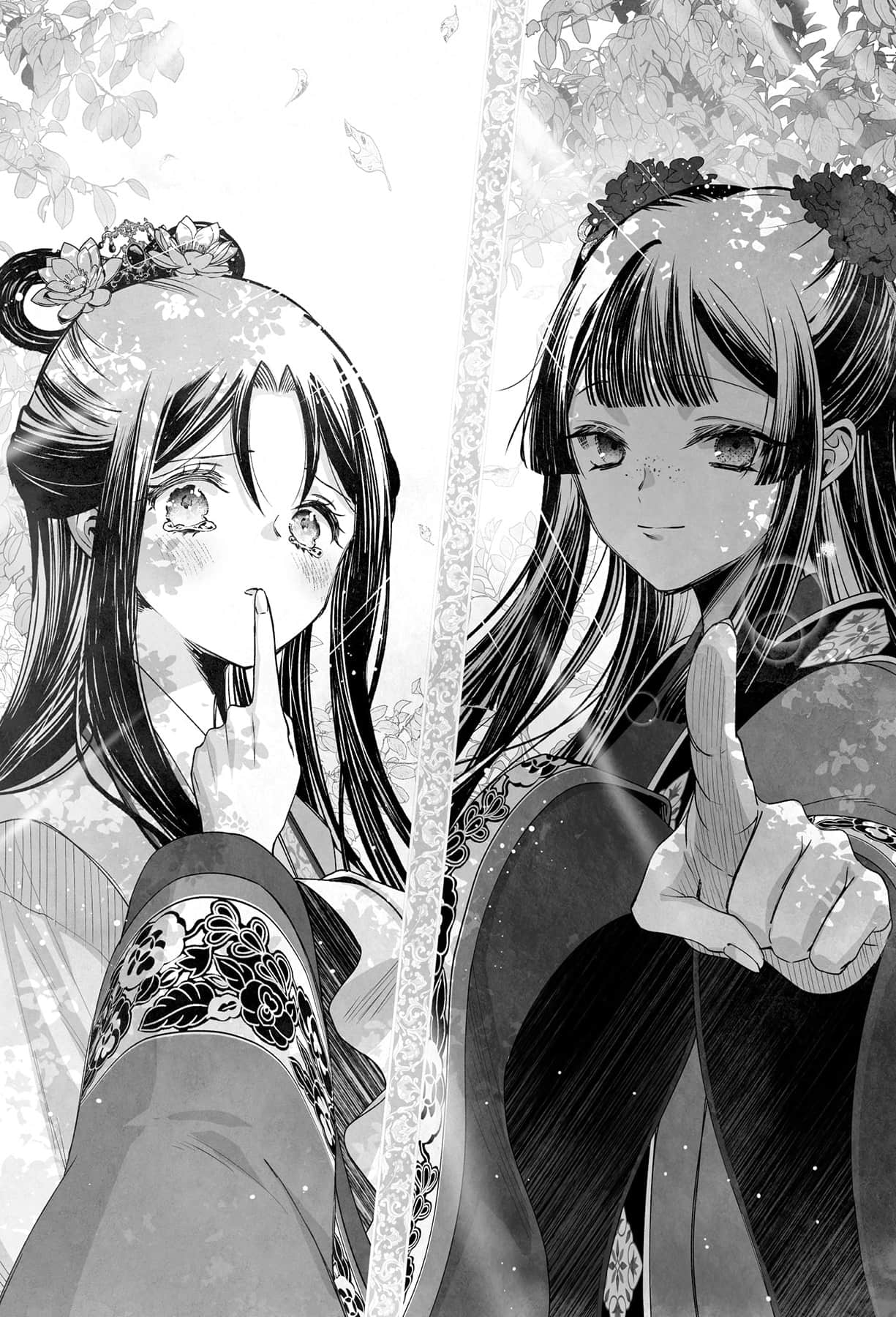 惡女不才，請多關照！～雛宮蝶鼠換身傳～小說插圖（147）