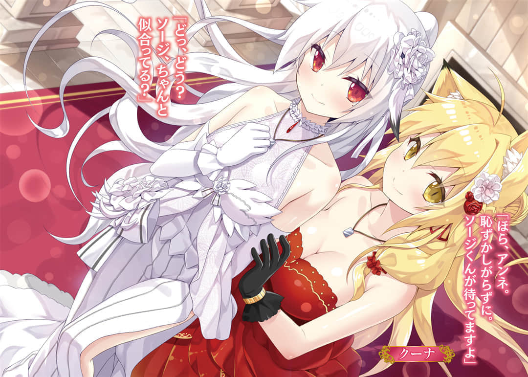《运用开挂魔术扭转命运》3 库娜之焰 插图（4）