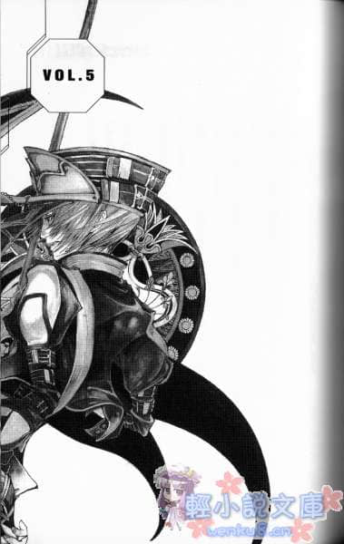 《.hack／／CELL》1 终结的世界 插图（15）